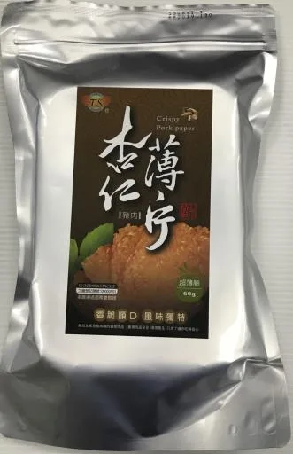 TS杏仁豬肉薄片(原味) 外包裝