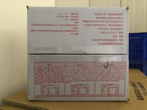 花枝風味卷 外包裝