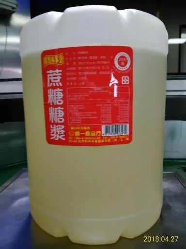 OEM甘蔗液糖(25KG)綠蓋-萬事達蔗糖(開一) 外包裝