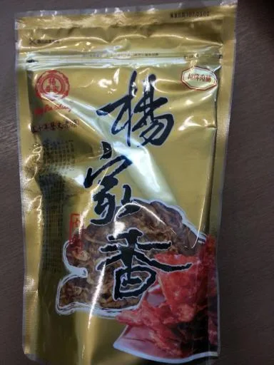 招牌豬肉脯 外包裝