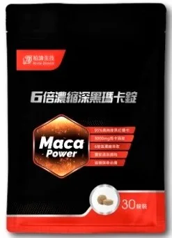 6倍濃縮深黑馬卡錠 外包裝