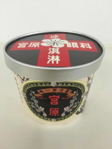 44%牛奶萬那杜冰淇淋 外包裝