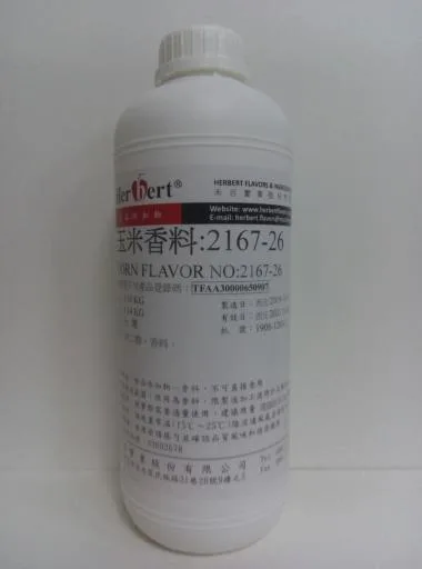 玉米香料 2167-26 外包裝