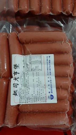 起司大亨堡 外包裝