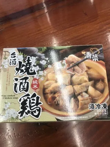 雞腿肉 外包裝