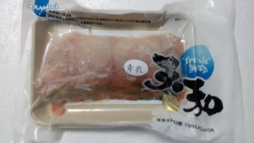 青衣魚排 外包裝