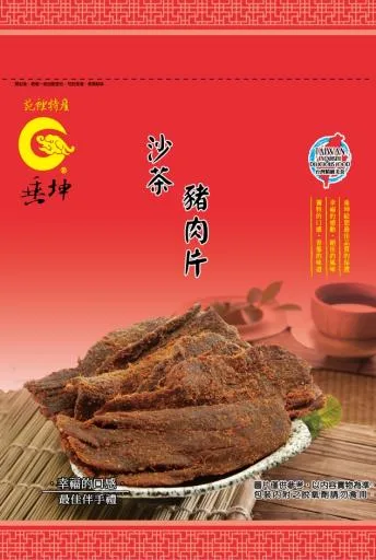 沙茶豬肉片 外包裝
