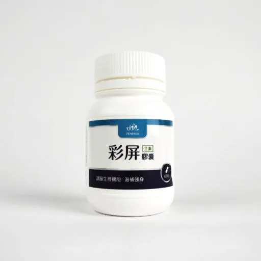 彩屏(60粒) 外包裝