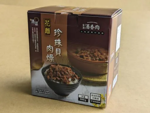 台酒花雕珍珠貝肉燥 外包裝