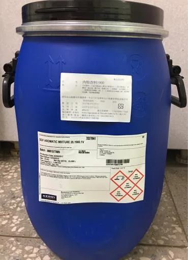 肉精香料1900 外包裝