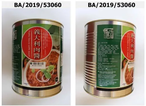 義大利肉醬 外包裝