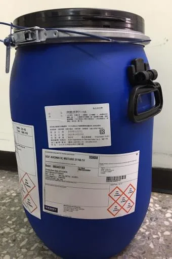 肉精香料51168 外包裝