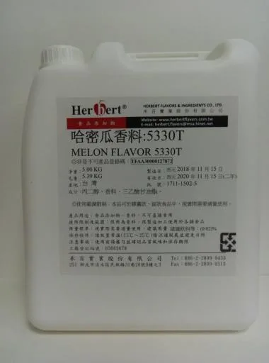 哈蜜瓜香料 5330T 外包裝
