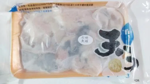 石咾魚頭 外包裝