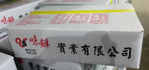 高鐵里肌 外包裝