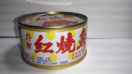 特製紅燒魚 外包裝