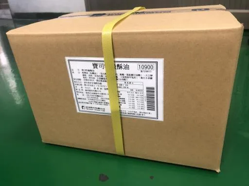 寶司特級酥油 外包裝