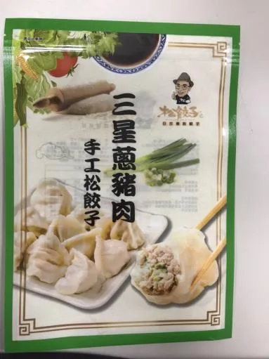 剝皮辣椒鮮肉手工松餃子 外包裝