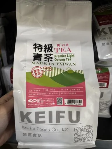 特級青茶 外包裝