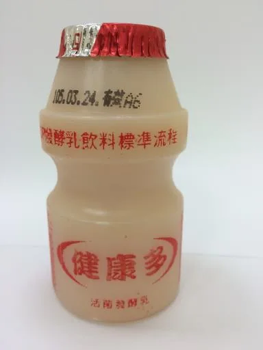 健康多 外包裝