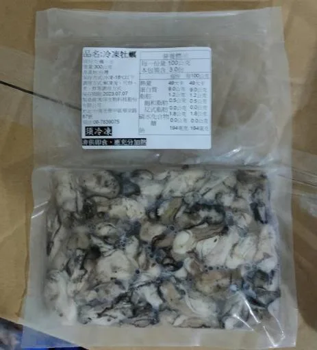 冷凍牡蠣 外包裝