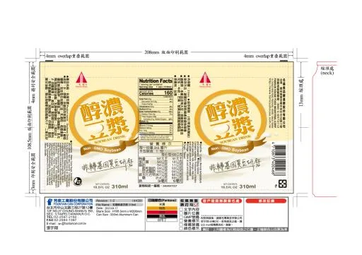 310ml名屋豆漿(醇濃豆漿) 外包裝