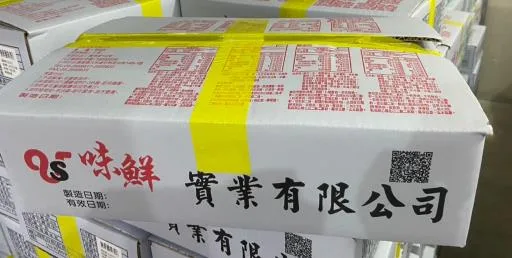 無骨雞排 外包裝