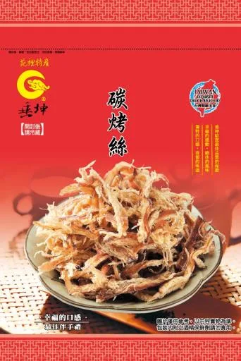 碳烤絲 外包裝