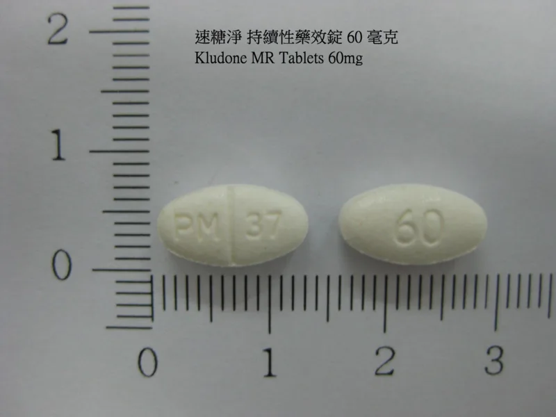 速糖淨 持續性藥效錠 60 毫克外觀