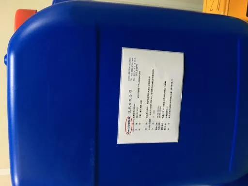 素蟹香料 外包裝