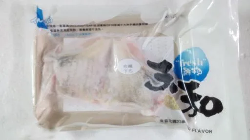 海鱺下巴 外包裝
