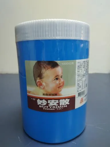 妙安散(妙安複方粉) 外包裝
