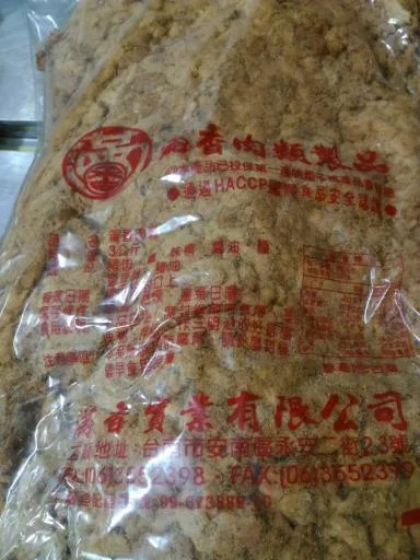 原味肉鬆 外包裝