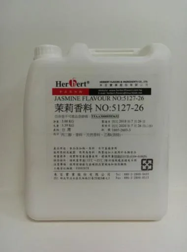 茉莉香料          5127-26 外包裝