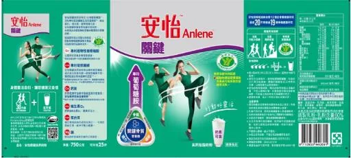 安怡關鍵高鈣奶粉0.75kg*12入 外包裝