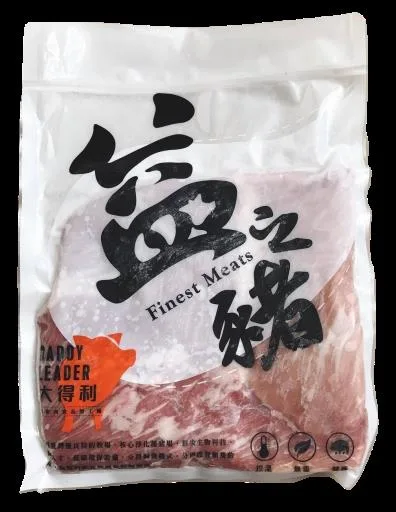 二層肉 外包裝