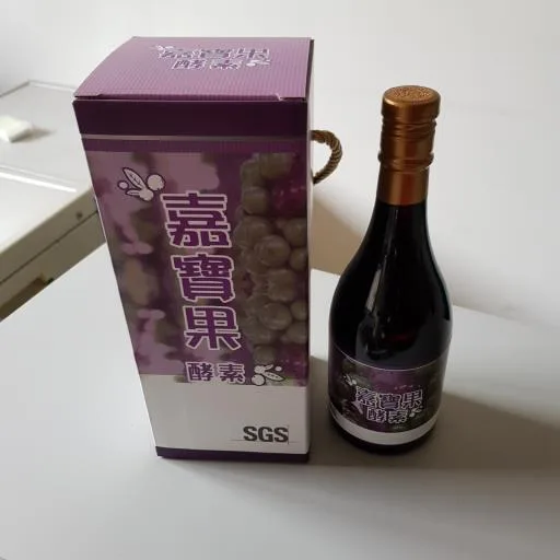 嘉寶果原液 外包裝