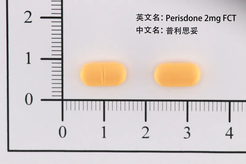 "皇佳" 普利思妥 膜衣錠2毫克外觀