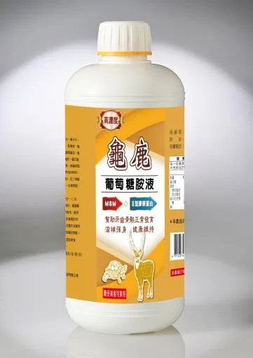 龜鹿葡萄糖胺液 外包裝