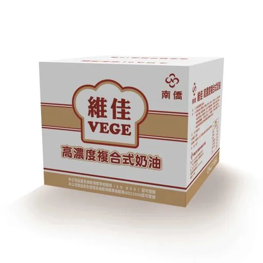 維佳高濃度複合式油脂(OAL31854) 外包裝