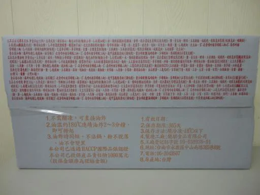 法式厚片里肌 外包裝