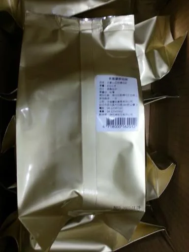 衣索比亞特選咖啡 外包裝