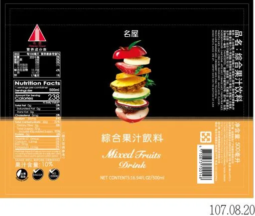 500ml綜合果汁飲料 外包裝