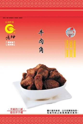 牛肉角 外包裝