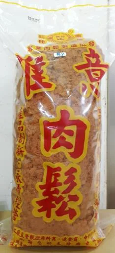 原味肉鬆 02 外包裝