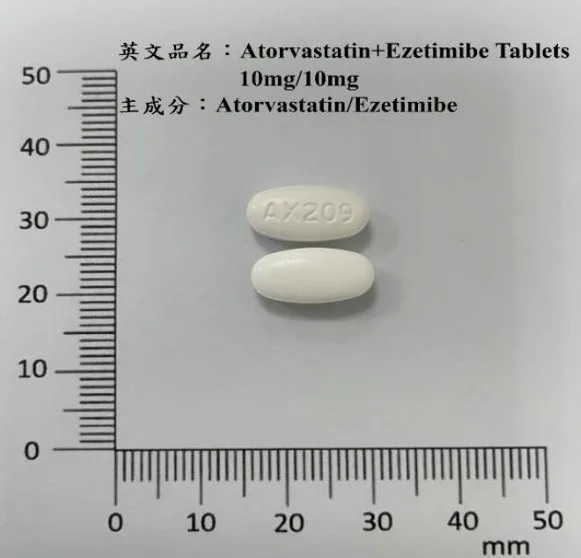 降脂優錠10/10 毫克外觀