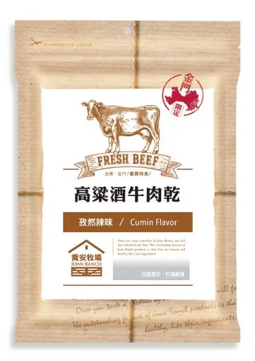 孜然辣味牛肉乾 外包裝