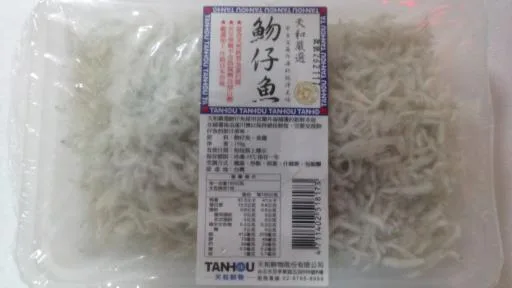 魩仔魚 外包裝