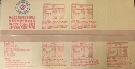 嘉峰食品有限公司      韓式雞排 外包裝