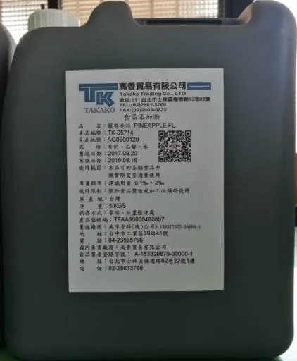 鳳梨香料TK-05714 外包裝